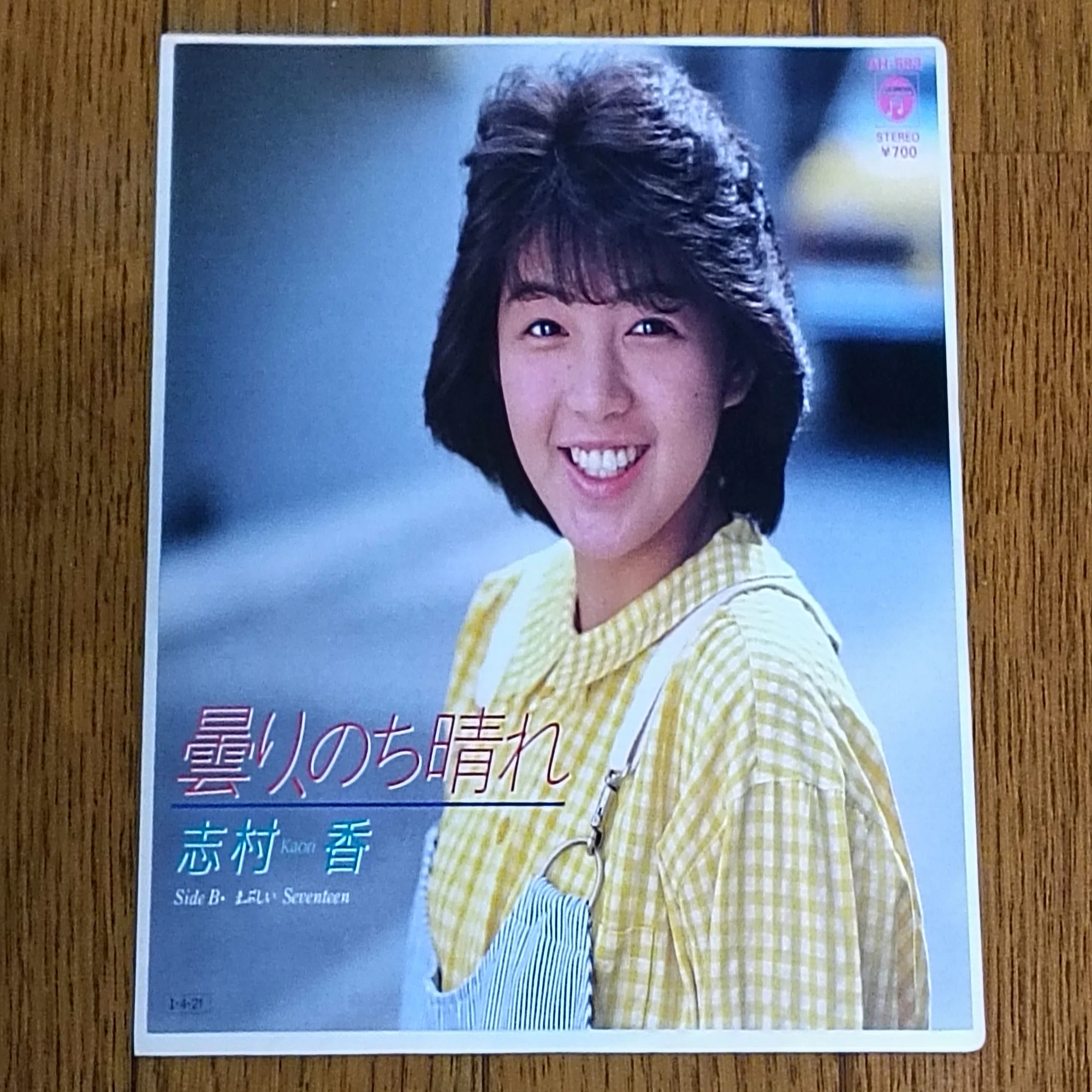 1985 年 生まれ 芸能人