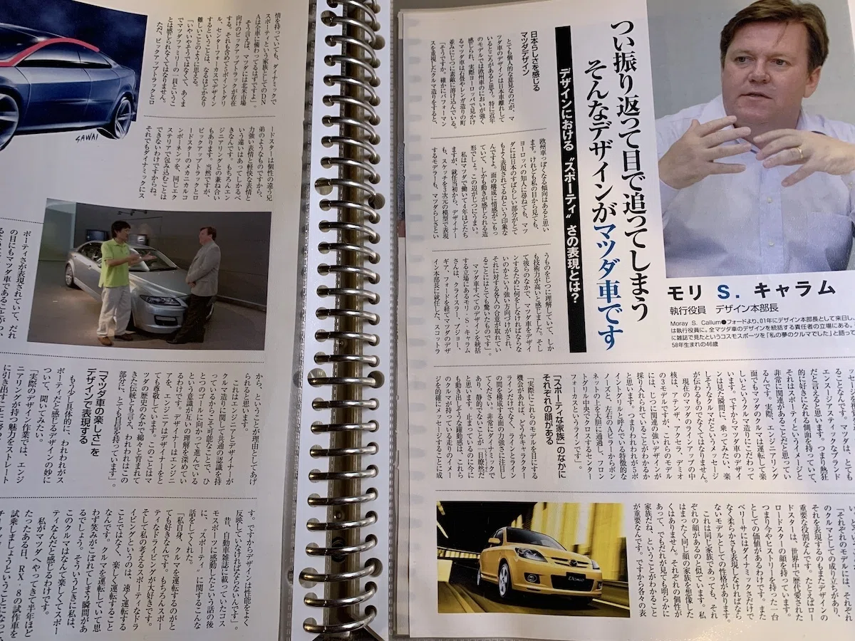 魂動デザイン”の源流を20年前に遡る。｜山口宗久