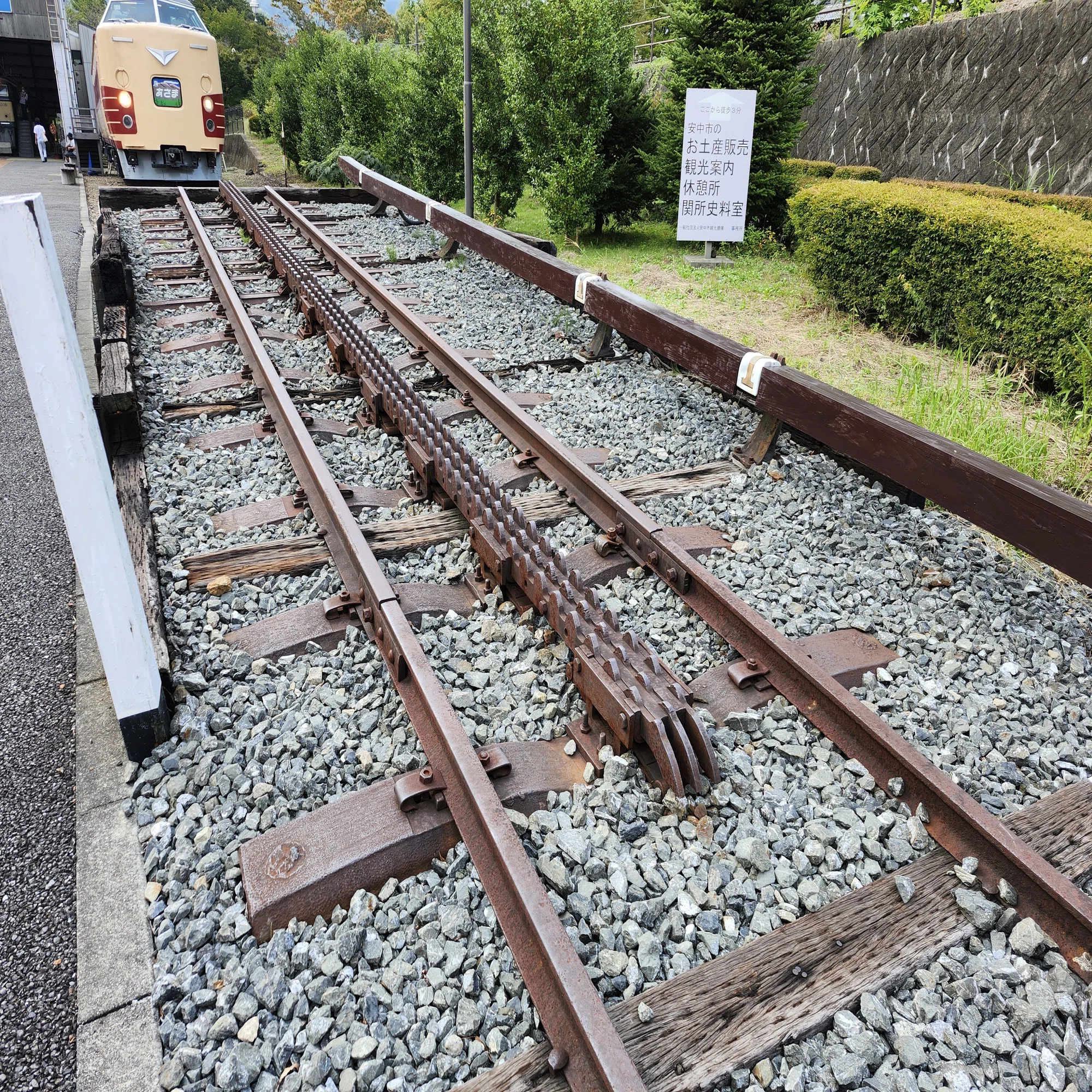 2025.9.28 碓氷峠鉄道文化むら訪問記～横軽の軌跡を訪ねて～｜ふじの 