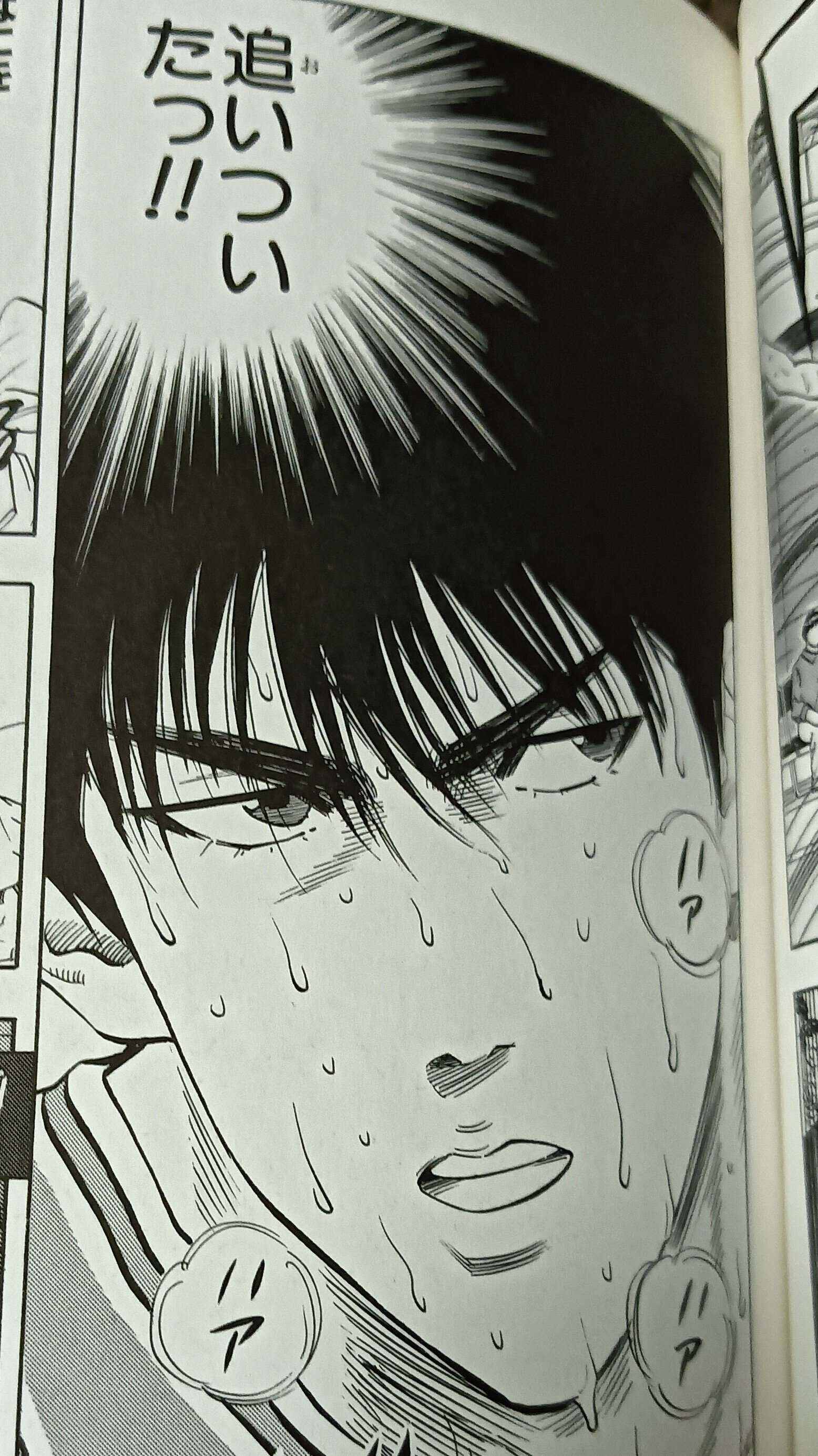 🏀スラムダンク名言から学ぶ介護マネジメント第7弾「てめーに勝つため