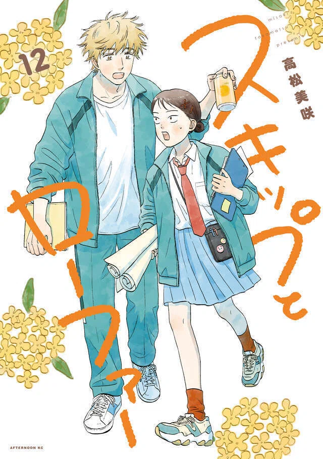 ハマる漫画(完結＆未完)。30代~40代におすすめしたい作品たち 