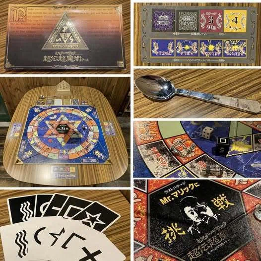 キテます！」ミスターマリックのボードゲーム、明後日やるよ～。2025年 