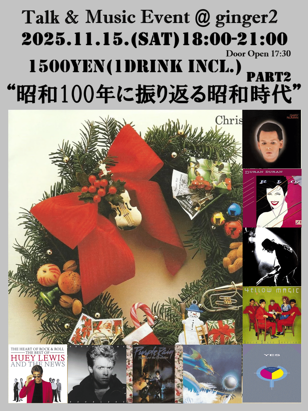 EXPO70 札幌72 沖縄復帰 沖縄海洋博 つくば博 天皇80歳 各記念