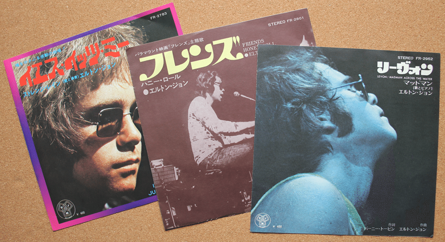 ドーナツ盤600円の頃～ELTON JOHN Ⅴ｜TEIDEさん