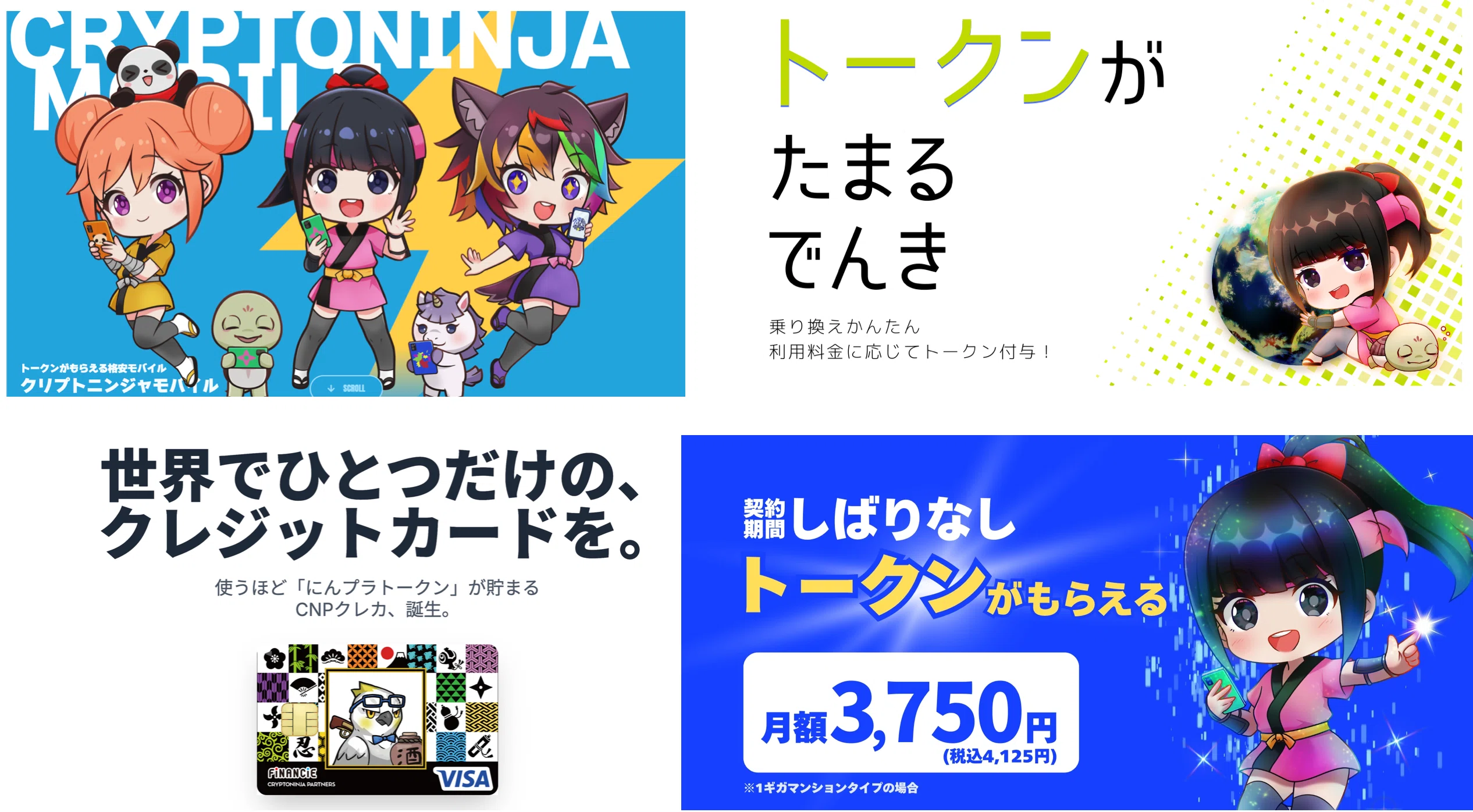 新規事業】「ローリスクでお金が増えるかもしれない方法」を開発した