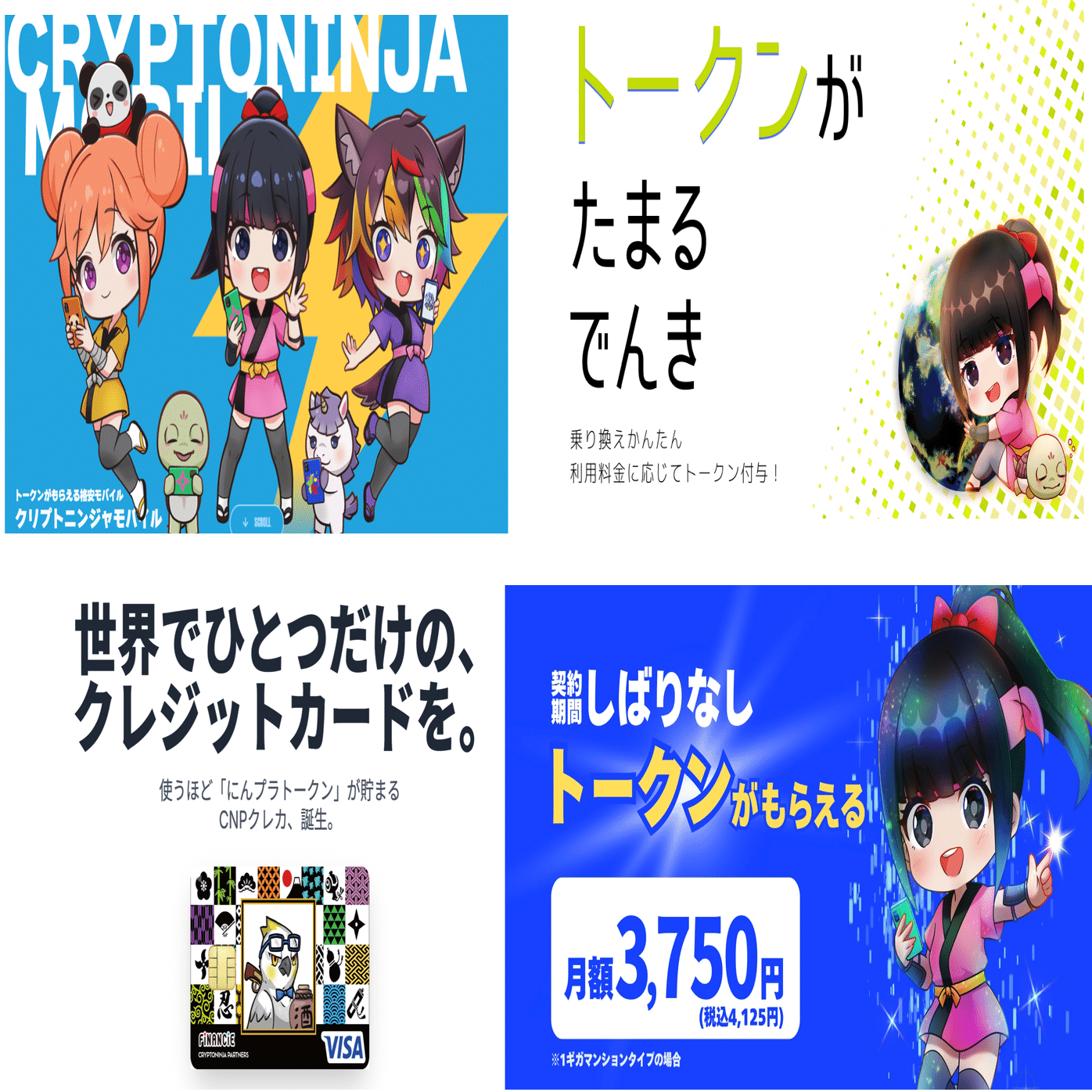 新規事業】「ローリスクでお金が増えるかもしれない方法」を開発した