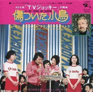 土居まさるのTVジョッキー台本 土居まさるのTVジョッキー台本