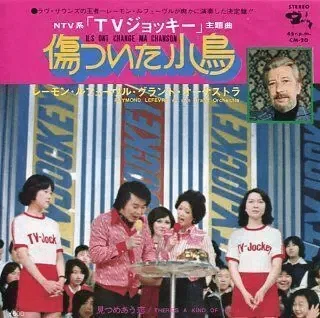 TVジョッキー』なんて知ってるかな?何故か白いギターとEDWINの TVジョッキー』なんて知ってるかな?何故か白いギターとEDWINの