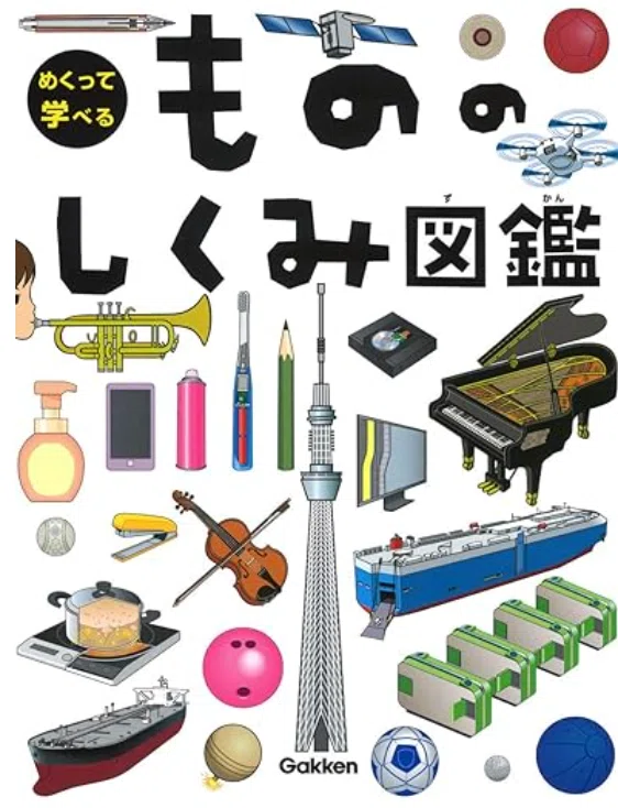 実例】小学校受験をきっかけに気づいた、“絵本の力”。わが家の読み