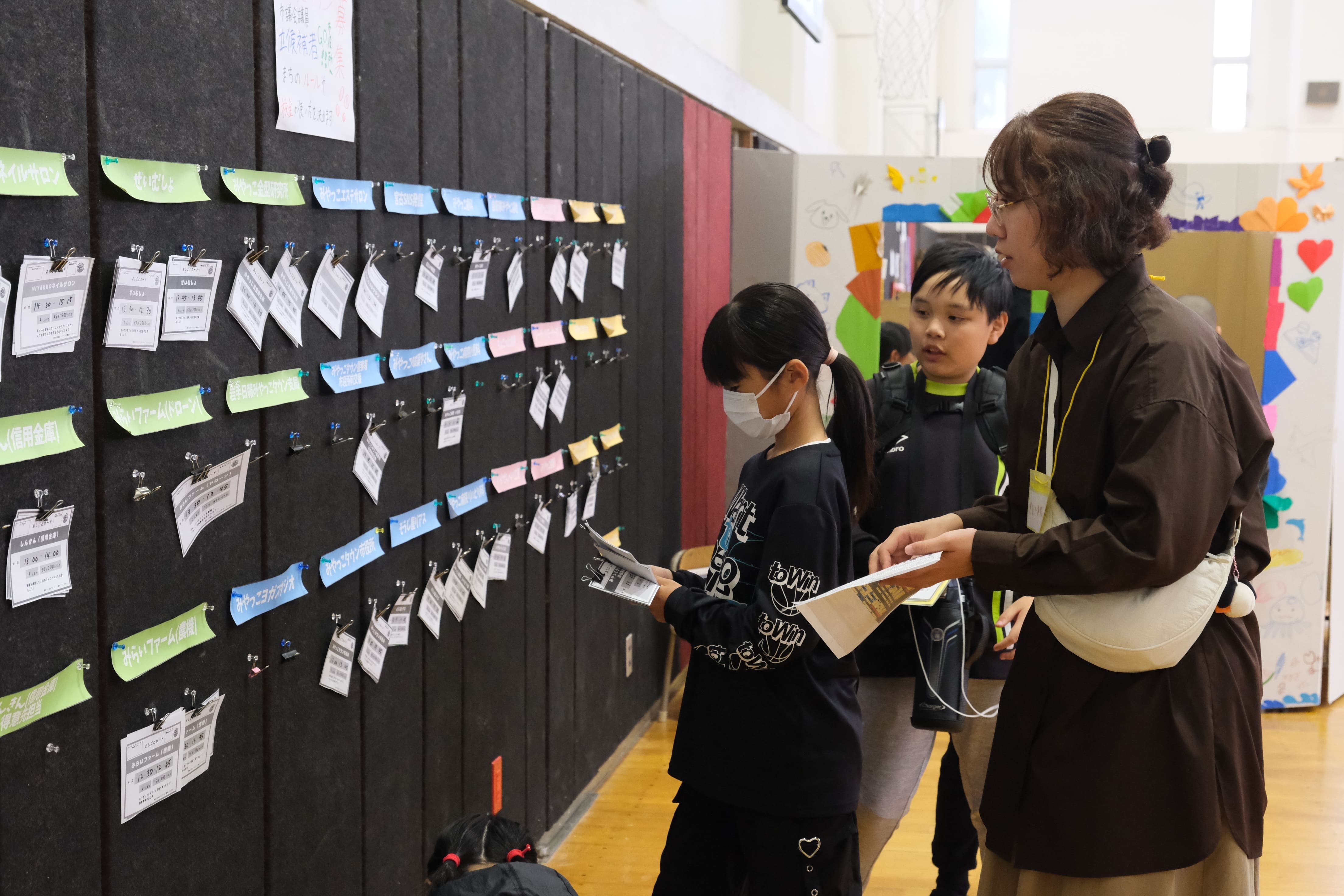 やっこページ みやっこタウン2025」開催レポート｜NPO法人みやっこベース