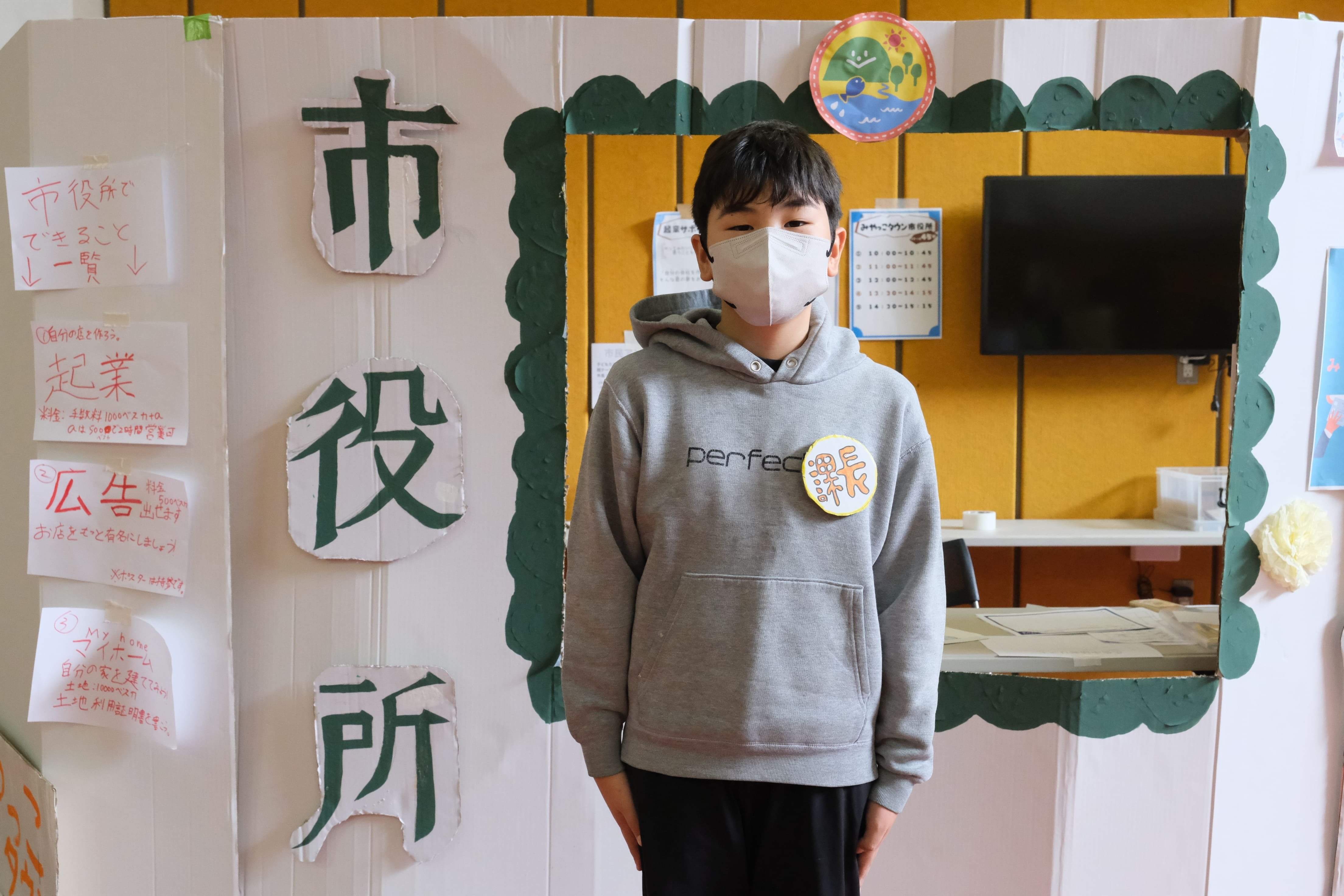 みやっこタウン2025」開催レポート｜NPO法人みやっこベース