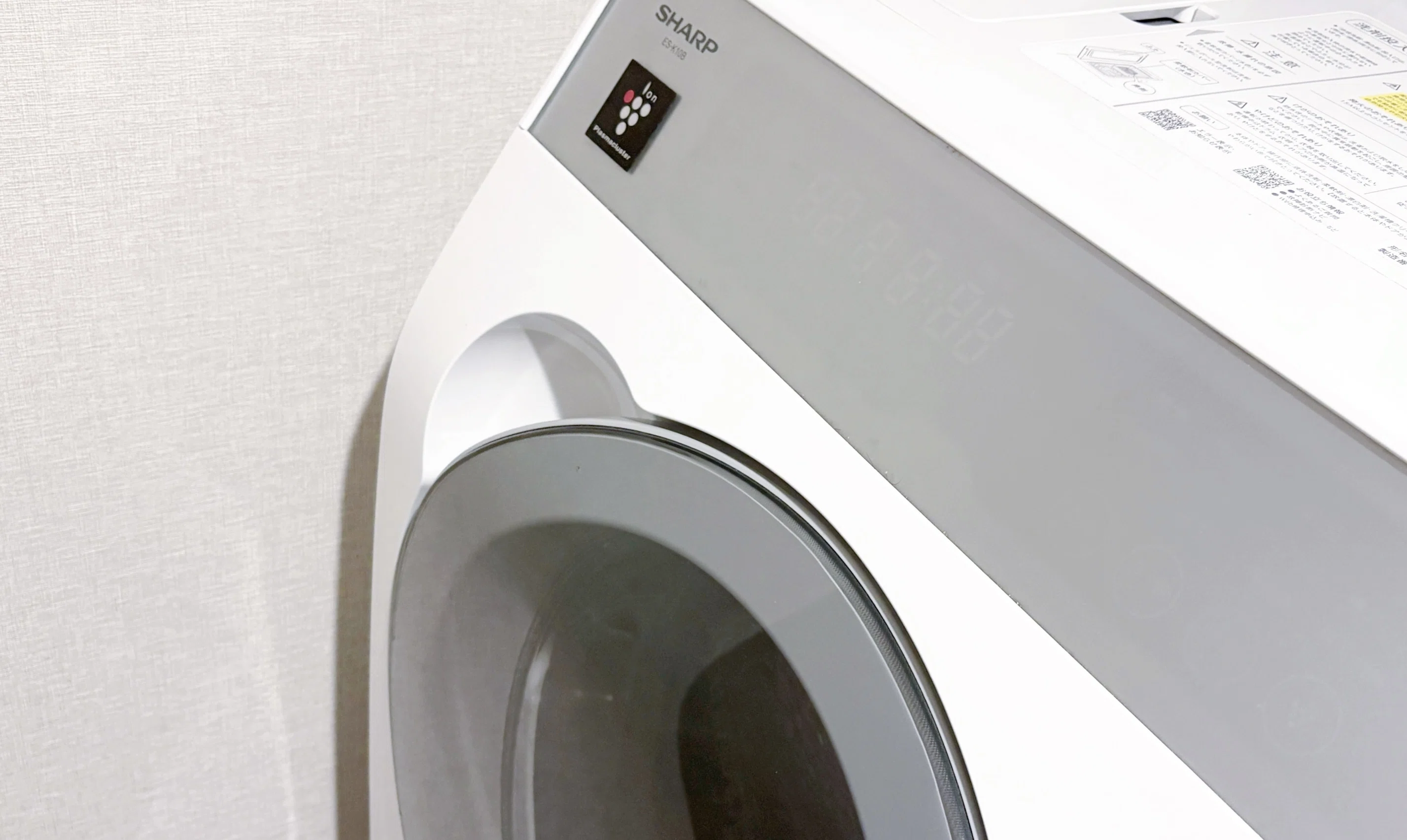 月1しか乾燥は使ってないけど ドラム式洗濯乾燥機を買って本当に良かったな 関 美穂子 ビジュアルインタビュアー