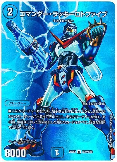 再録記念版】GPに向けた逆張り｜油雨(ゆう)