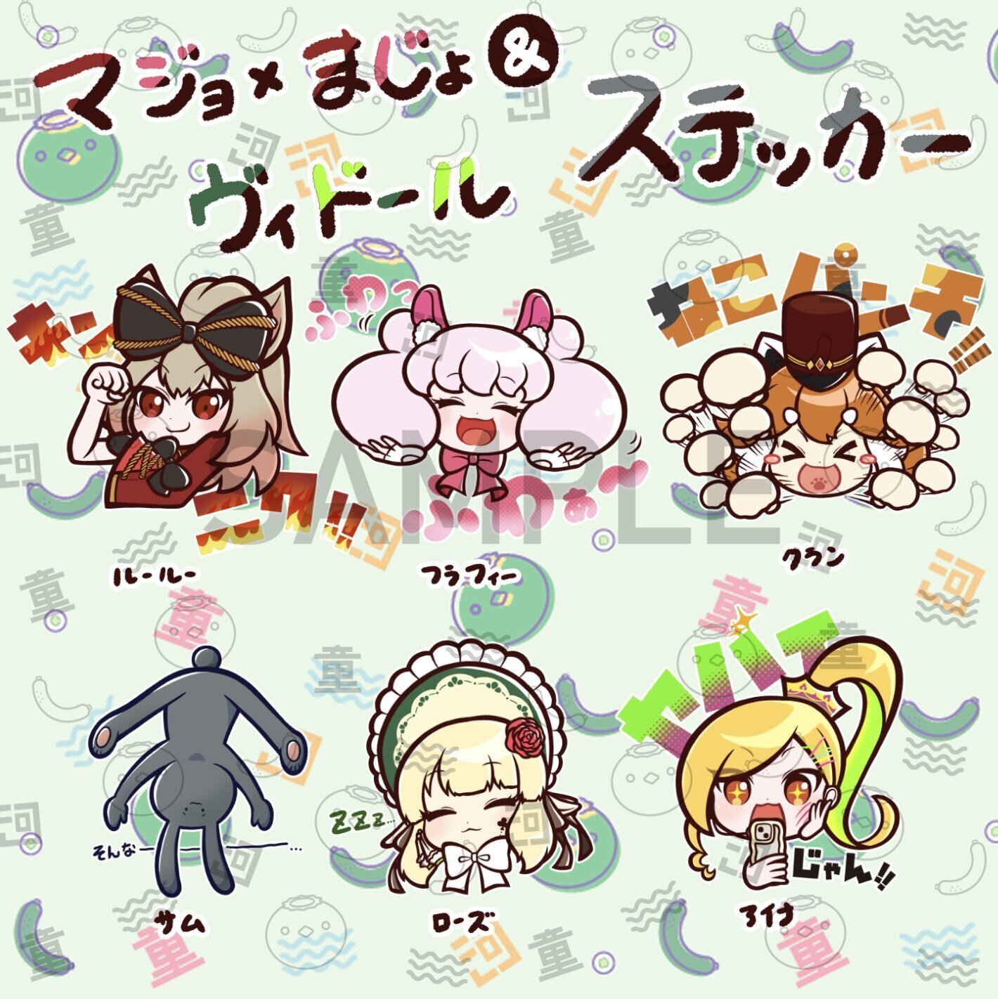 2025年10月に公開したイラスト｜なしみ