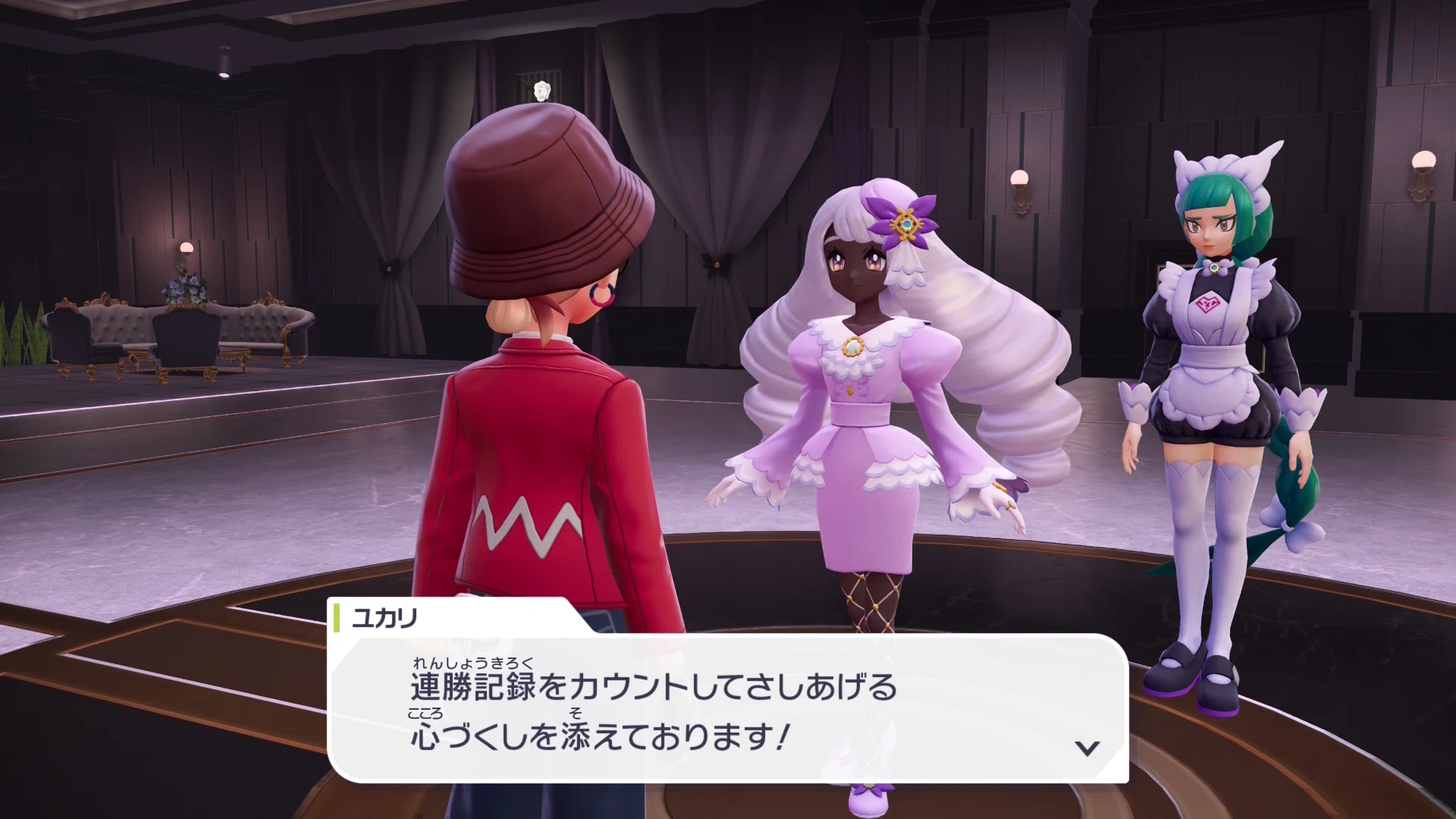 ポケモンZA】ユカリさんが好きすぎる【ネタバレでしか無いユカリさん