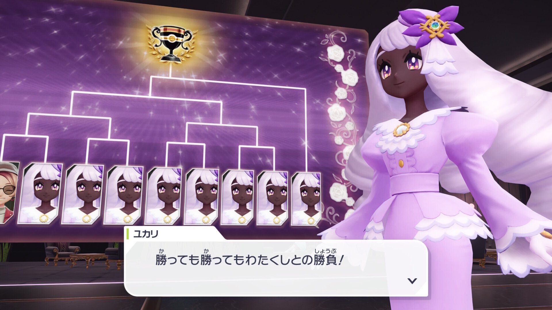 ポケモンZA】ユカリさんが好きすぎる【ネタバレでしか無いユカリさん