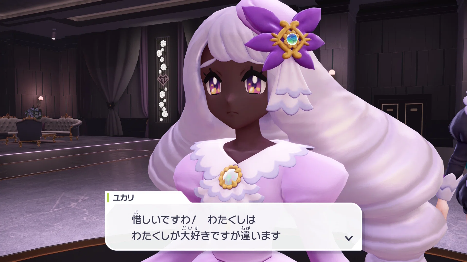 ポケモンZA】ユカリさんが好きすぎる【ネタバレでしか無いユカリさん