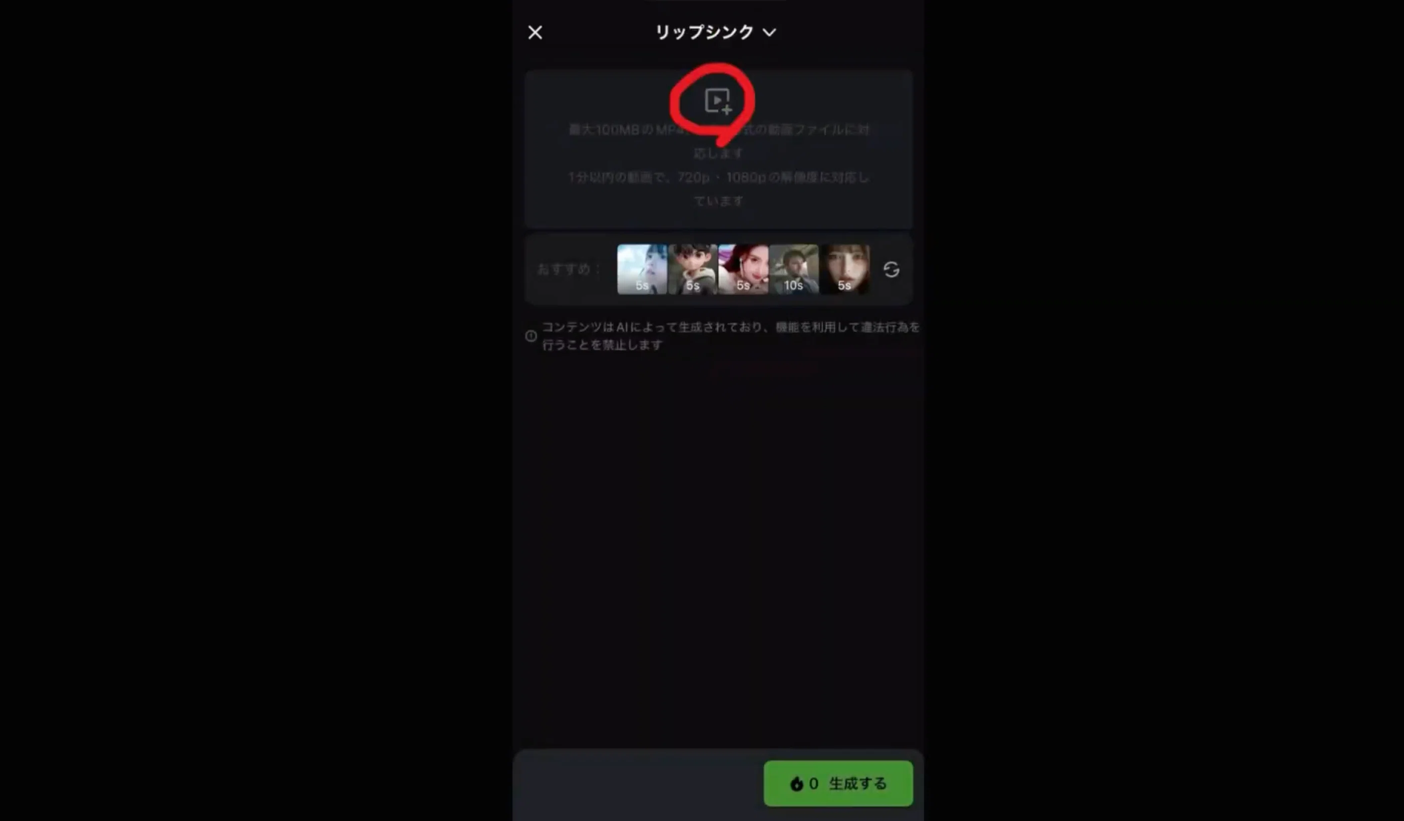 Easy for Anyone! Create Your Own AI Avatar｜ロビン｜多店舗サロンのリピート改善