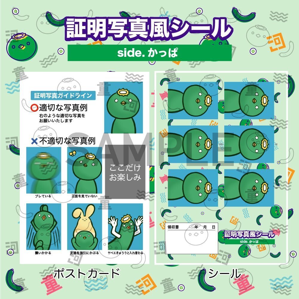 2025年10月に公開したイラスト｜なしみ