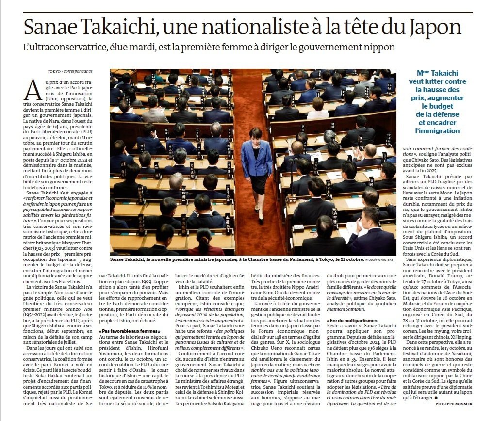 仏文新聞左派フランス社会党フランス統一社会党機関紙「ルソシアリスト」リプリント版 仏大統領選、振るわぬ左派 来年4月実施、構図固まる 社会党イダルゴ氏