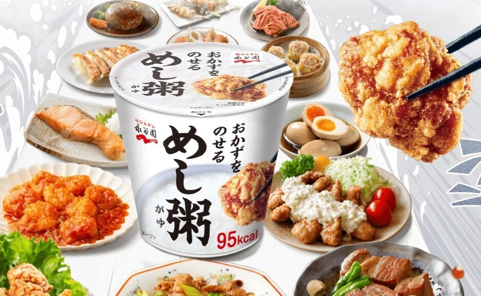 【中古】 京阪神食いしん坊ガイド 楽天食いしんぼう祭＠大阪・東京” 永谷園「めし粥」で参戦！！｜味