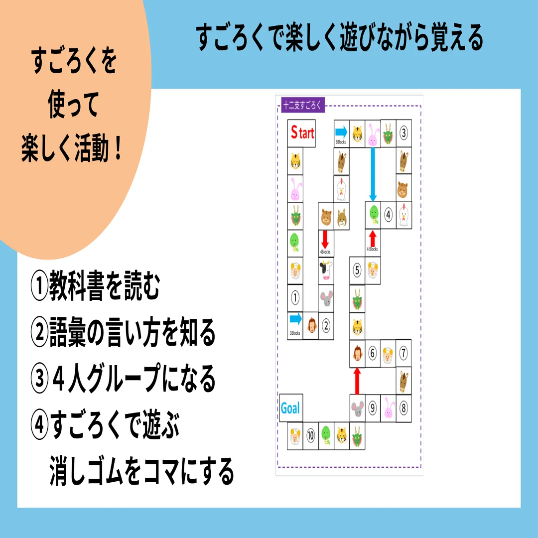 前半無料】小4外国語活動「Do you have a pen?」2度使える教材と4