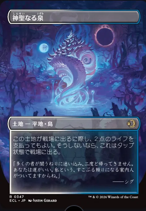 本日はローウィンの昏明についてアレコレ考える記事｜ディア・ノート