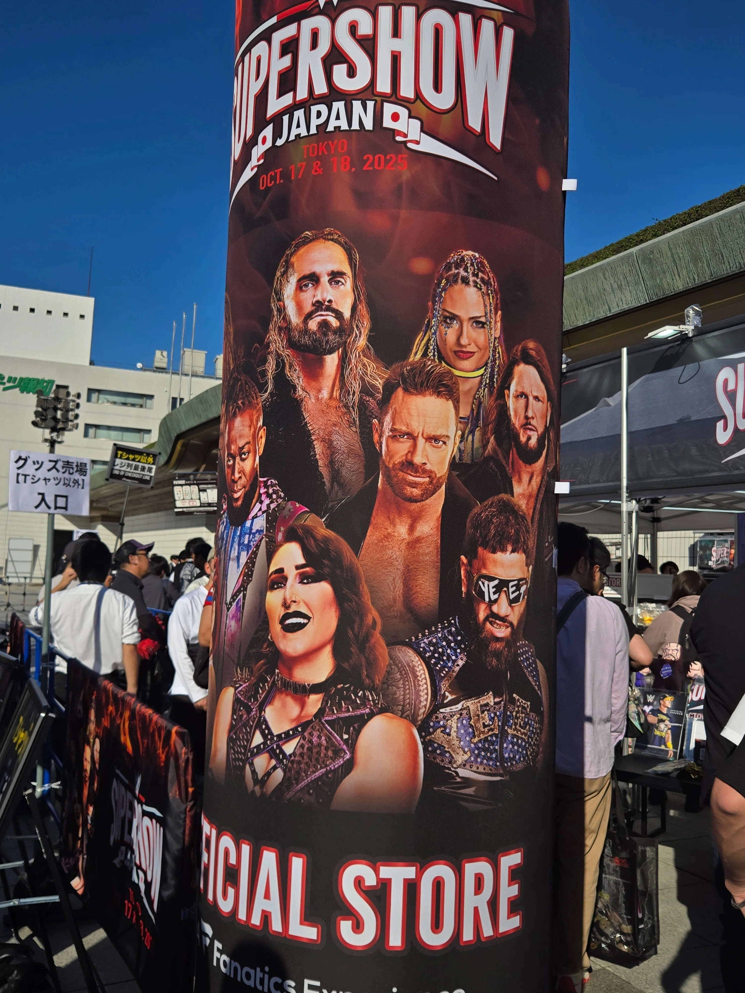 ふたゴロ旅行記〜東京②前編：WWE初観戦〜｜ふたごろ