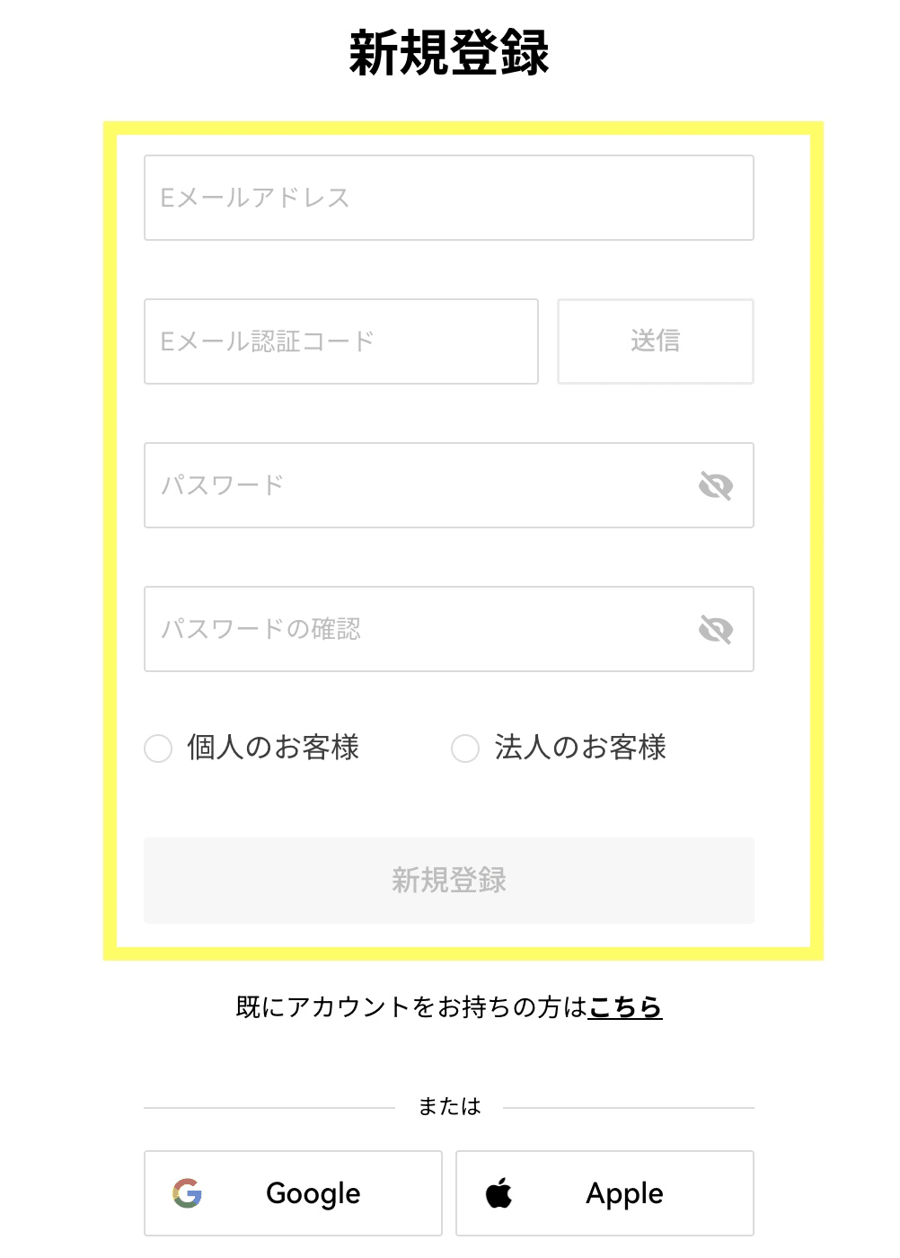OKJの登録・口座開設方法を初心者向けに解説｜はじめての暗号資産
