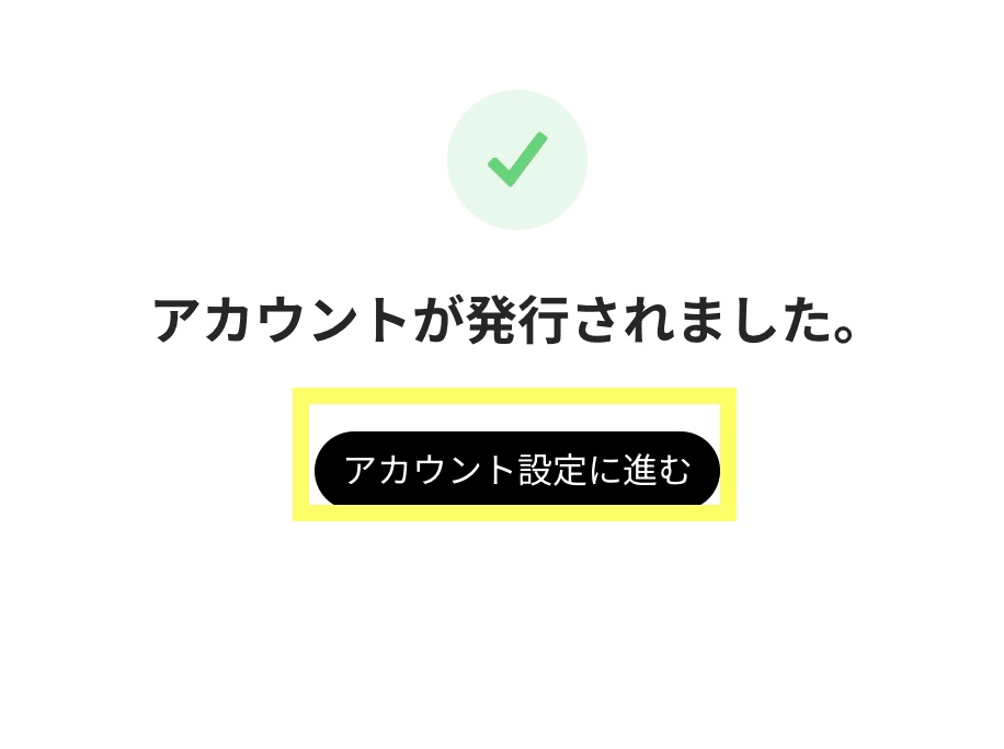 OKJの登録・口座開設方法を初心者向けに解説｜はじめての暗号