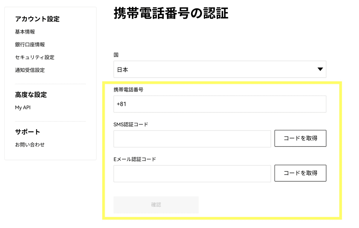 九条@購入前に一言コメントお願いします ○ □詐欺メール📩三昧。。。