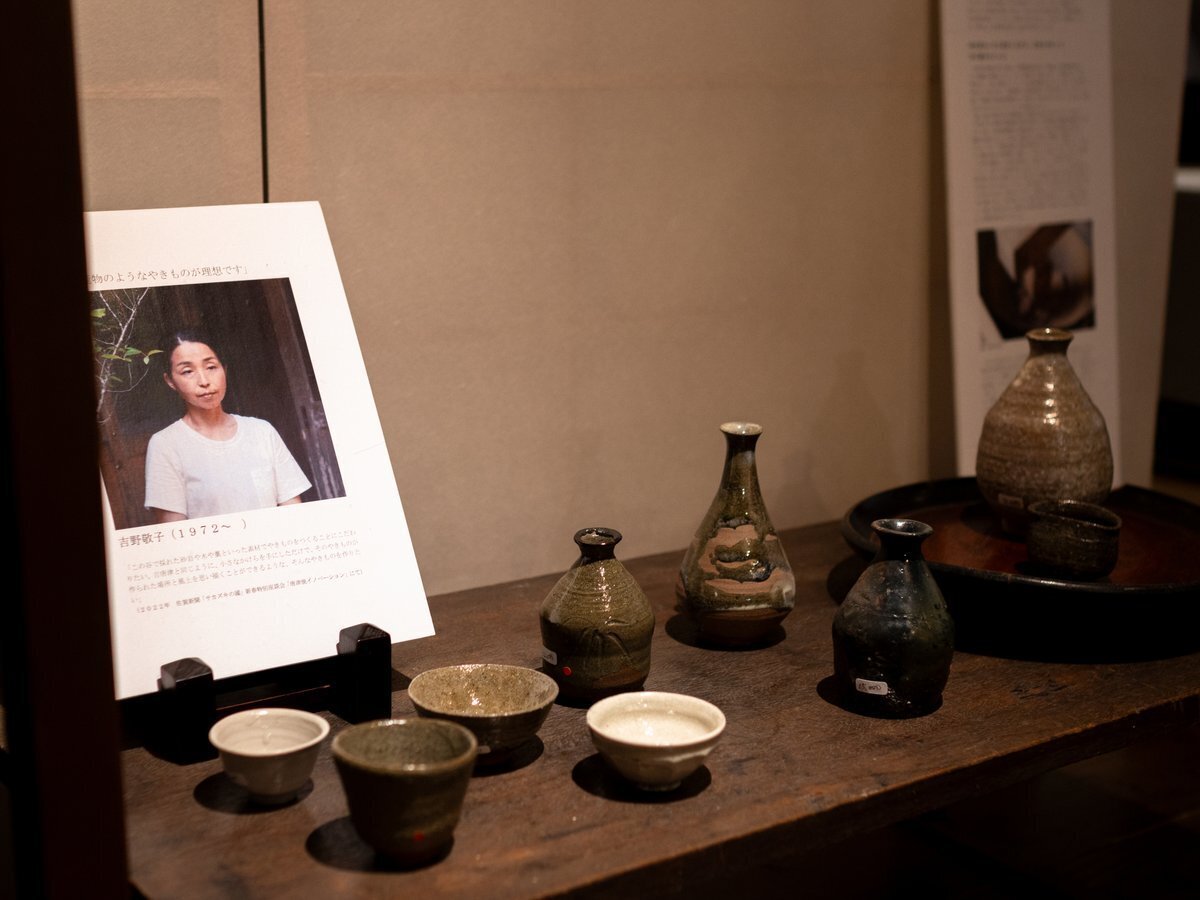 11月14日（金）-11月23日（日）吉野 魁・吉野 敬子 遺作展「古唐津」を