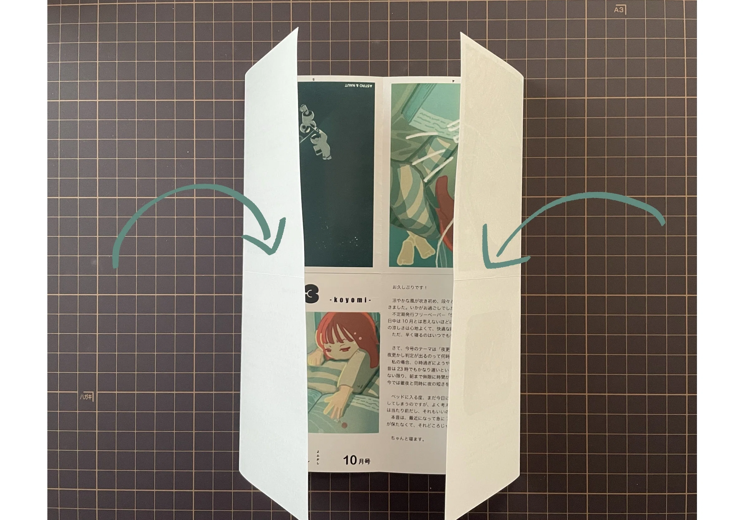 PDF付き！折本の折り方（ZINE）｜兎本