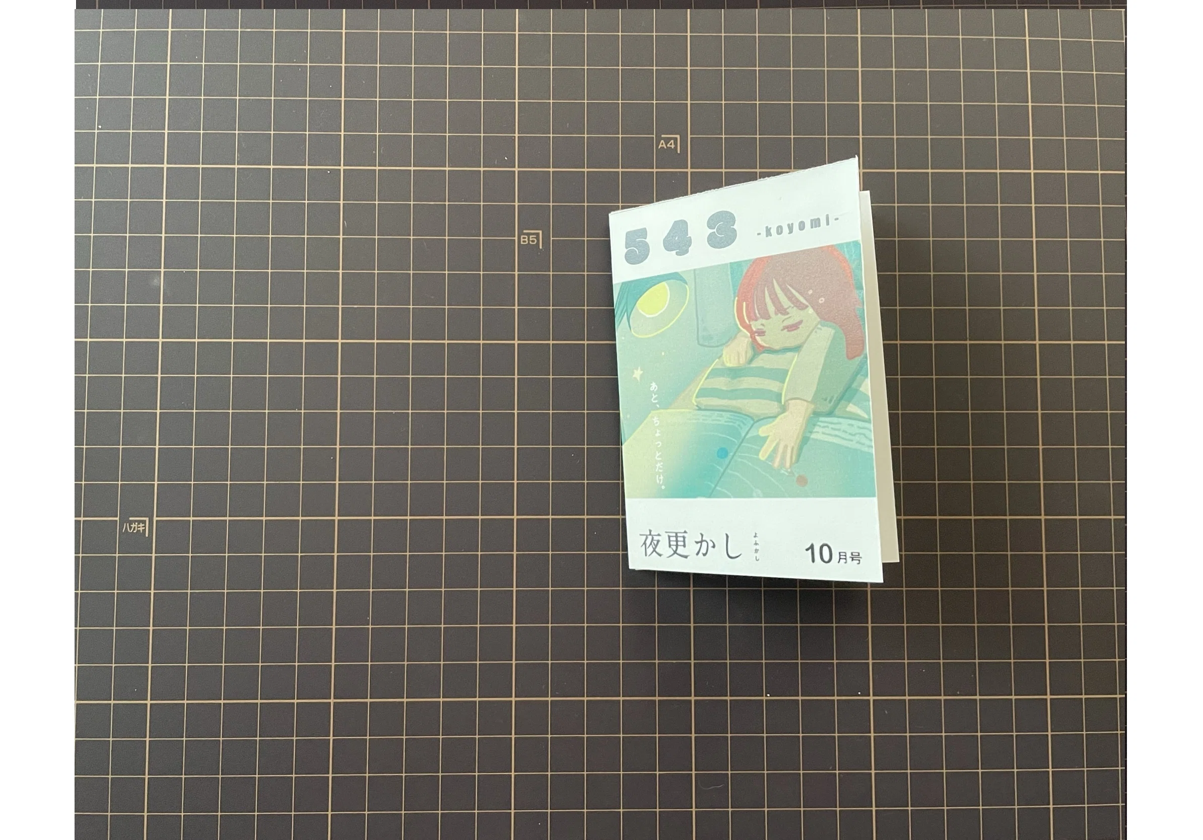 PDF付き！折本の折り方（ZINE）｜兎本