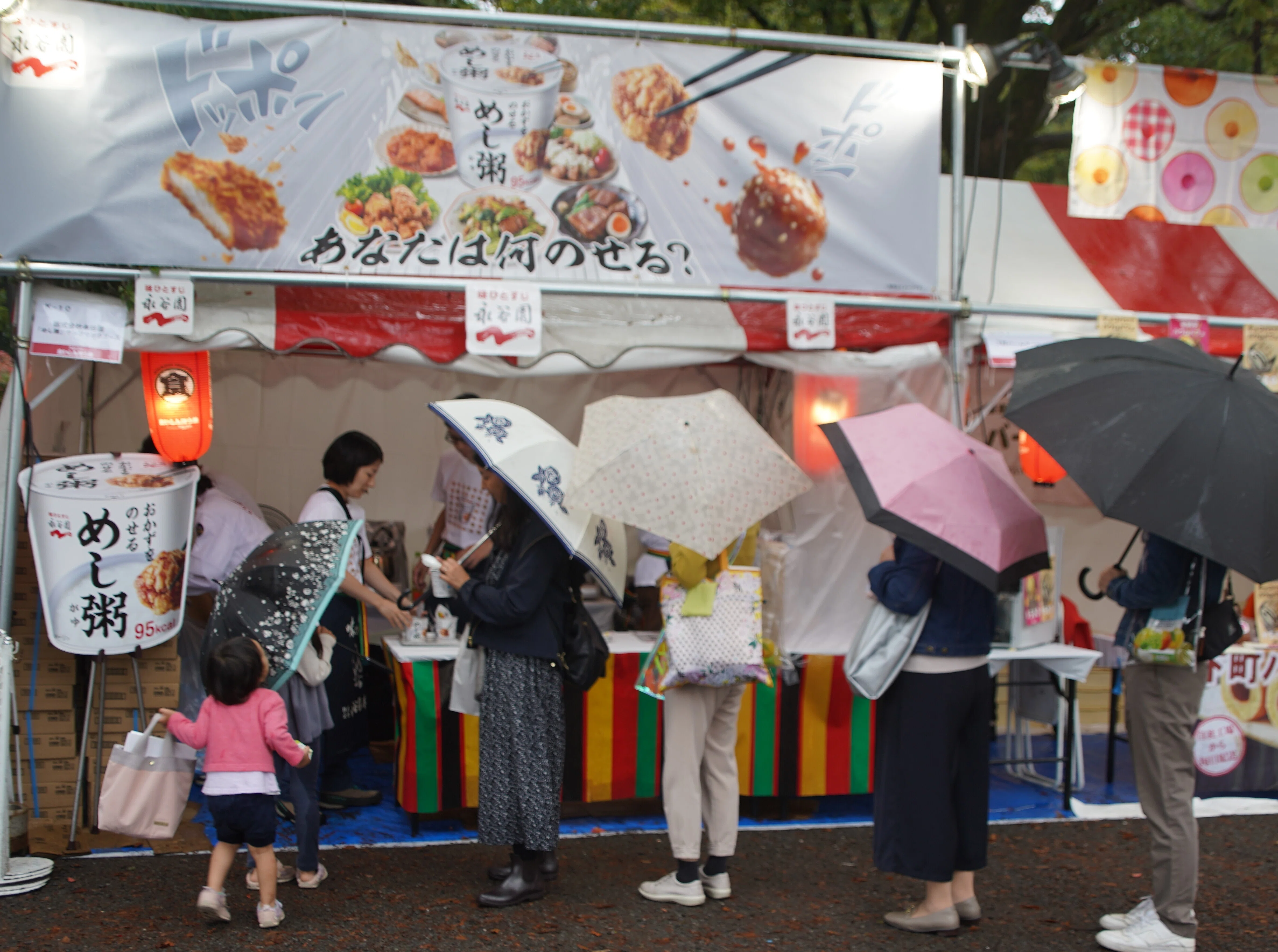 楽天食いしんぼう祭＠大阪・東京” 永谷園「めし粥」で参戦！！｜味