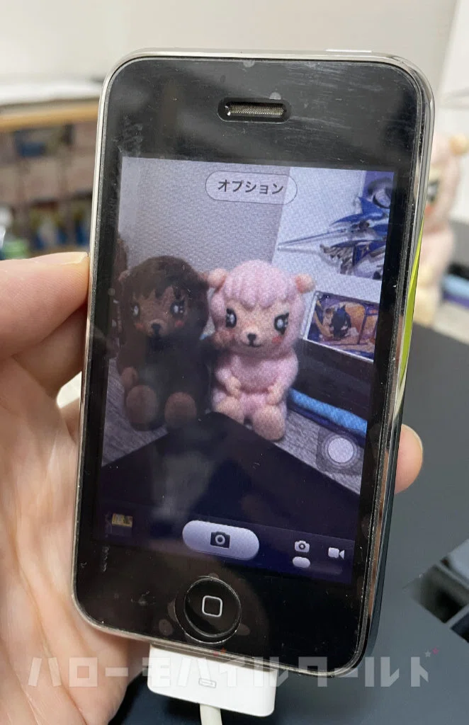 エモい写真を求めて・・・ 古い iPhone で撮影してみた （2） iPhone