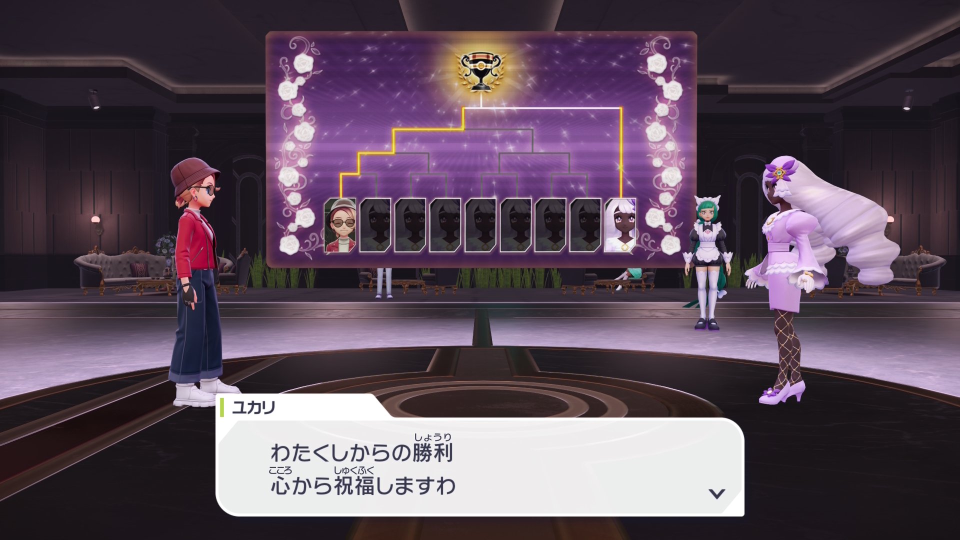 ポケモンZA】ユカリさんが好きすぎる【ネタバレでしか無いユカリさん