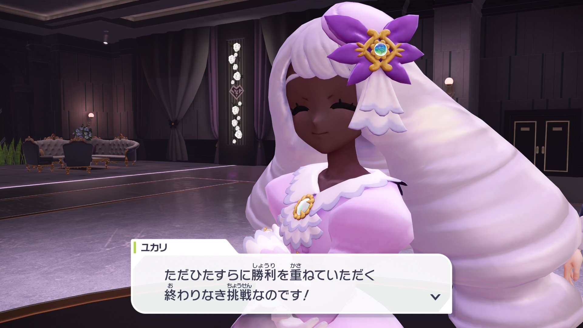 ポケモンZA】ユカリさんが好きすぎる【ネタバレでしか無いユカリさん