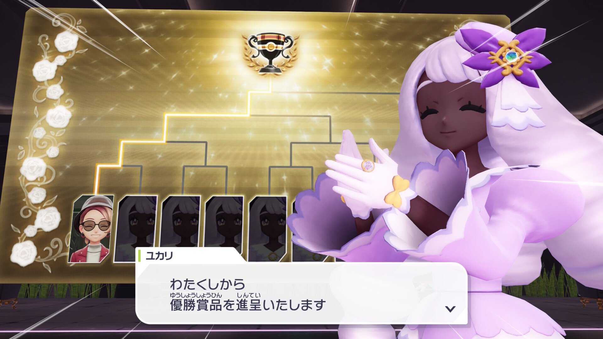 ポケモンZA】ユカリさんが好きすぎる【ネタバレでしか無いユカリさん