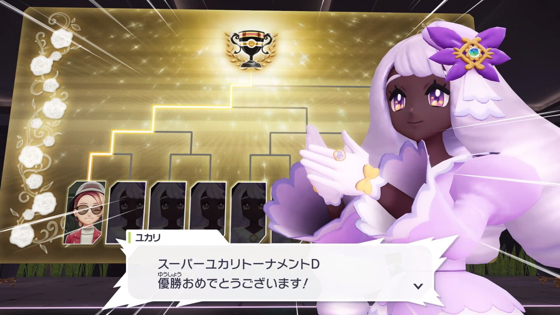 ポケモンZA】ユカリさんが好きすぎる【ネタバレでしか無いユカリさん