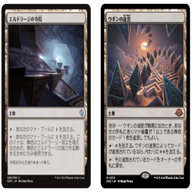 2025.10ミシック到達デッキ - グルールエルドラージ解説（ヒストリック