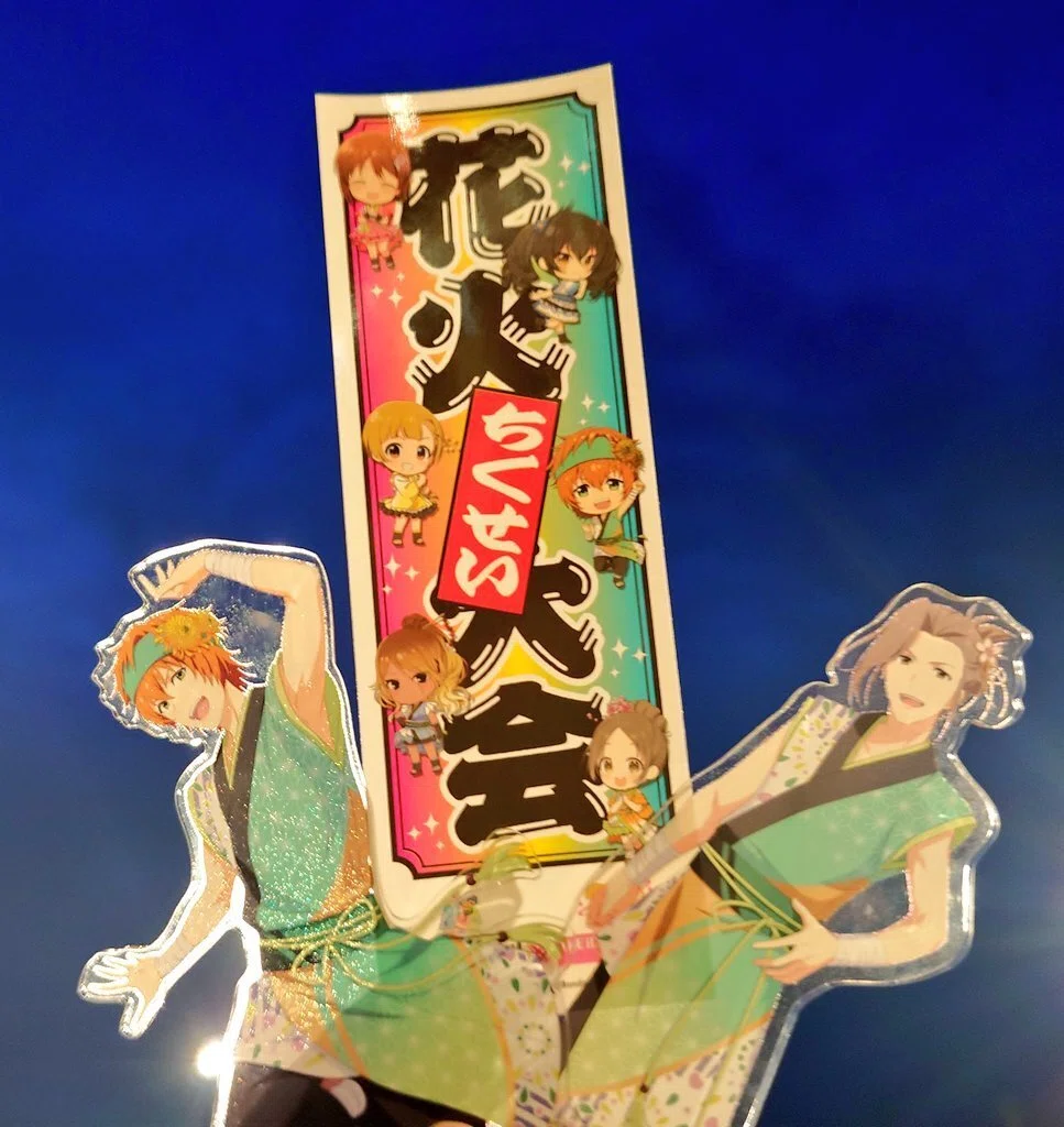再訪！茨城県筑西市にアイドルマスターコラボ花火＆マンホールを見に