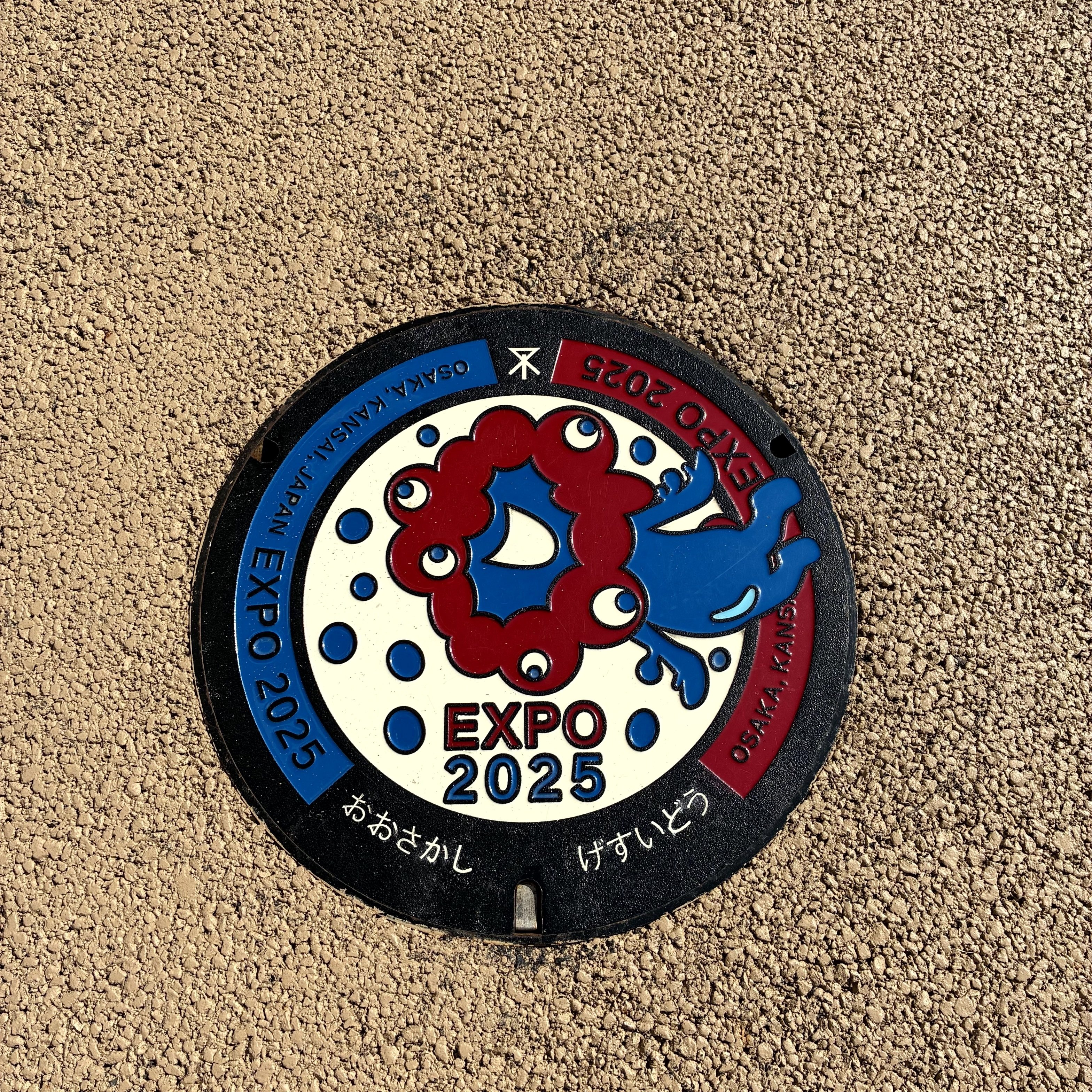 ミャクミャク』大阪関西万博2025 フォトアルバム｜ふじこはん