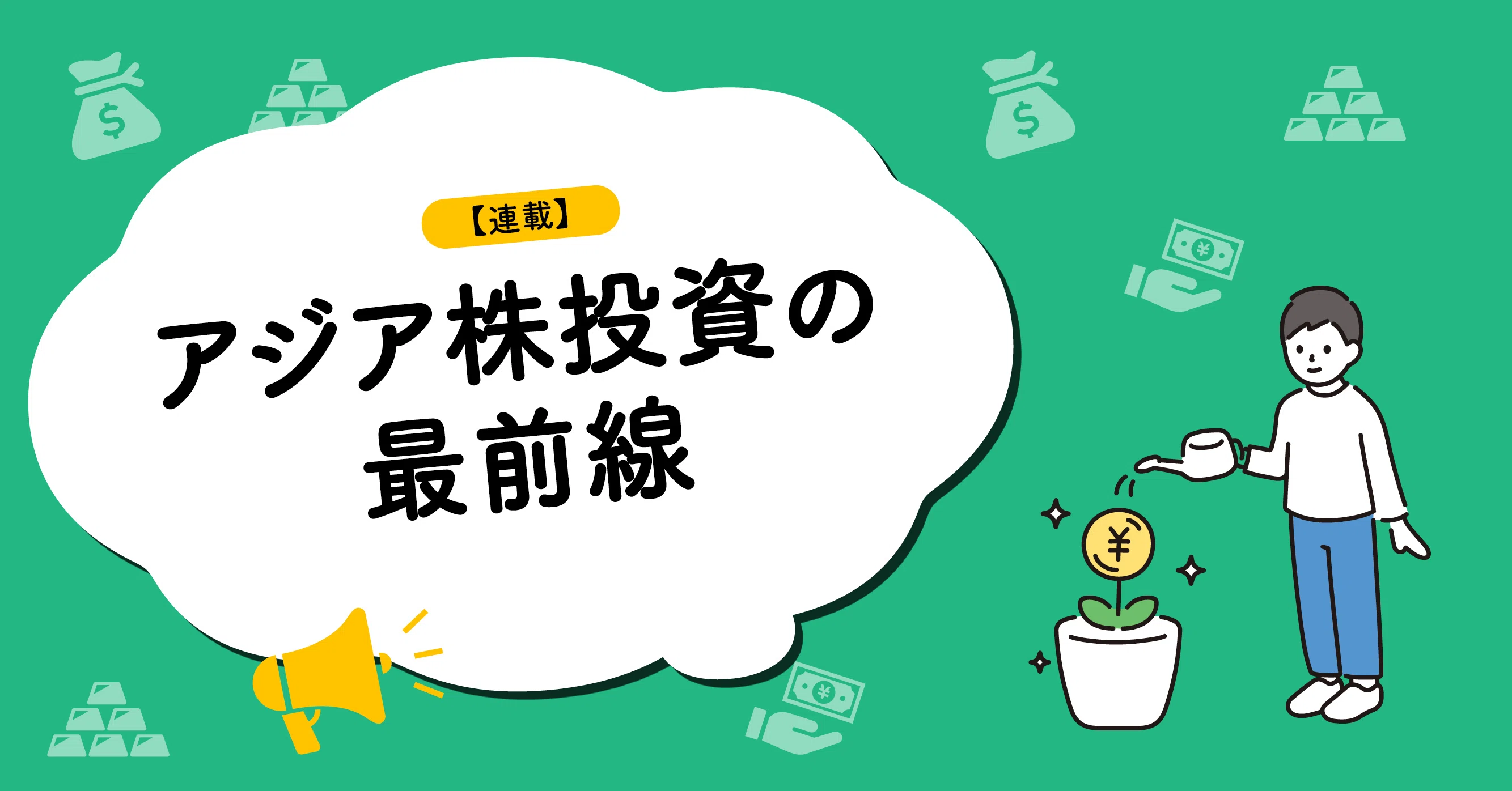 インド経済は希望の星（上） 自動車セクター株価が絶好調｜NNAカンパサール