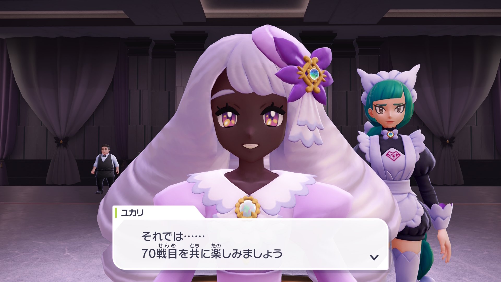 ポケモンZA】ユカリさんが好きすぎる【ネタバレでしか無いユカリさん