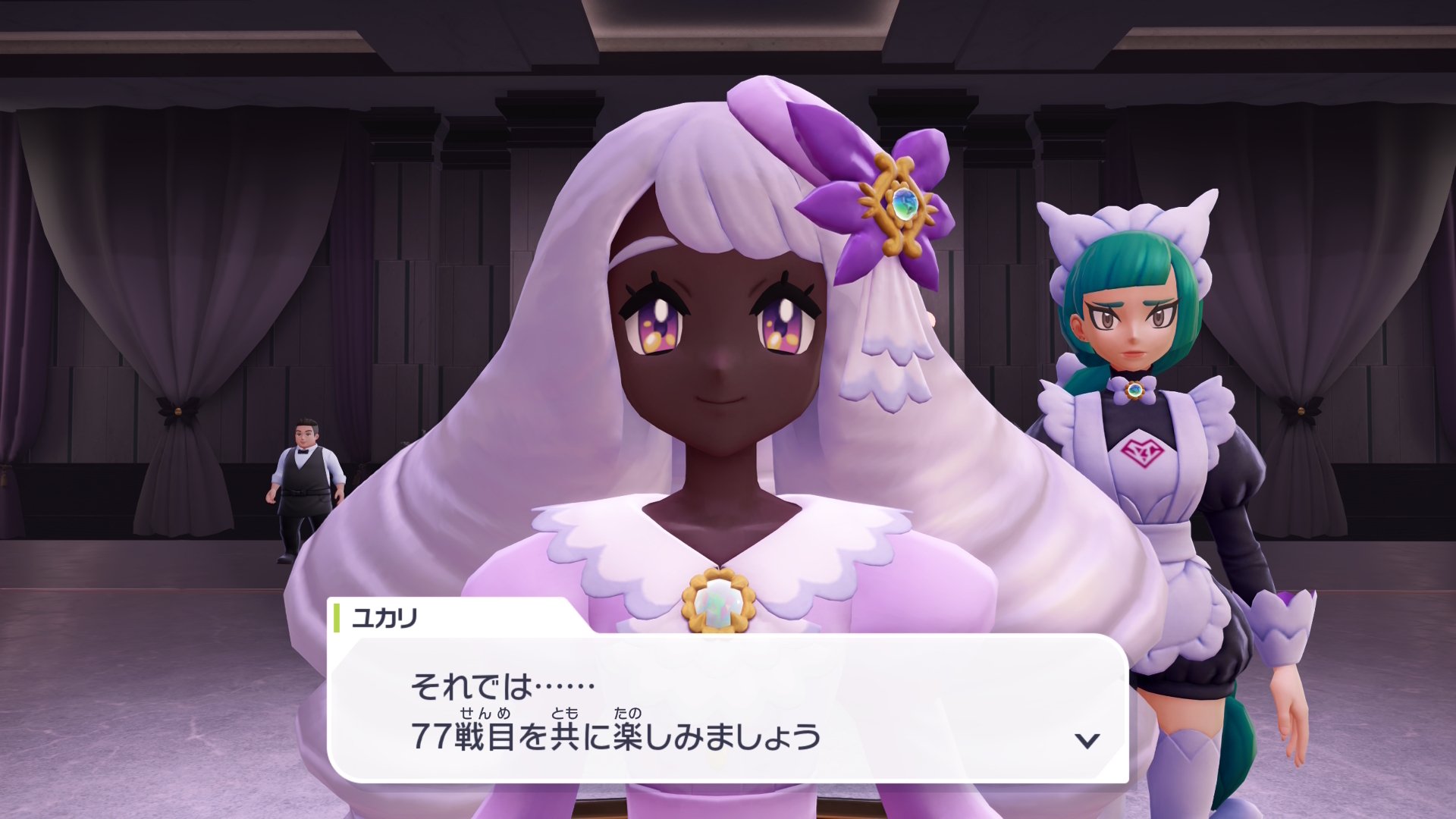 ユカリリリページ ユカリ ｜ 『Pokémon LEGENDS Z-A』公式サイト