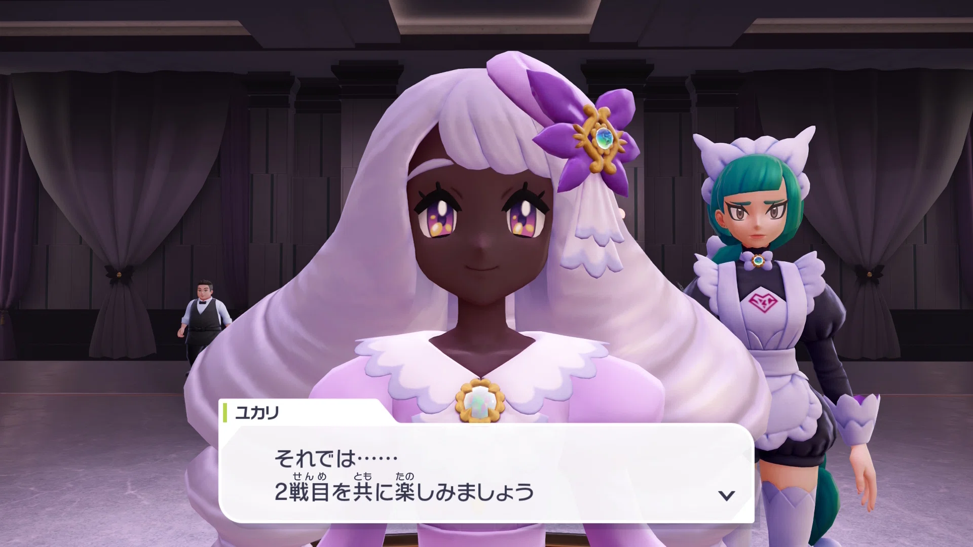 ポケモンZA】ユカリさんが好きすぎる【ネタバレでしか無いユカリさん