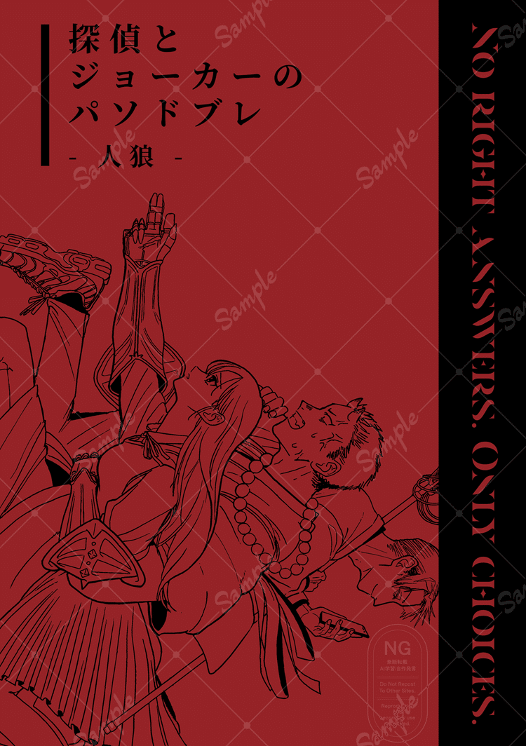 7【文学フリマ東京41】小説同人誌装丁記録｜みょん