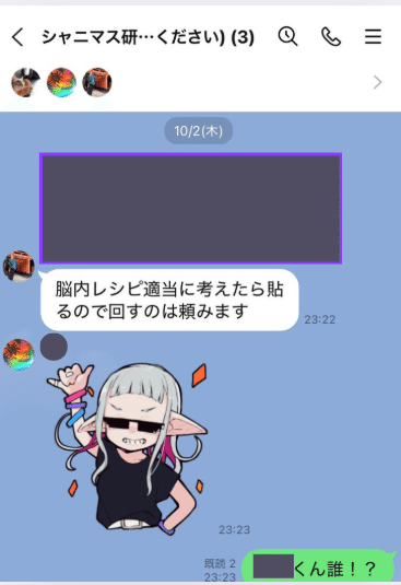 ふにゃた氏が語る～8枝シャニマス徹底解説～｜イチ@キズナ杯