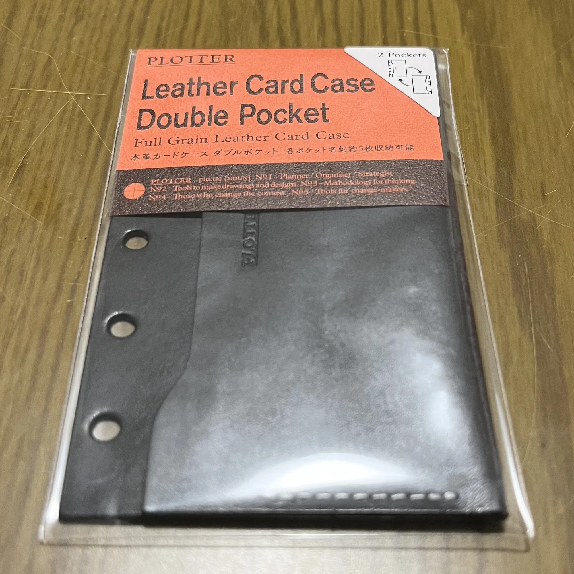 M5手帳用の、レザーカードケースを買ってみた｜ニジュウマル